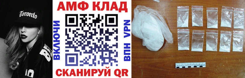 Amphetamine 97% Щёкино