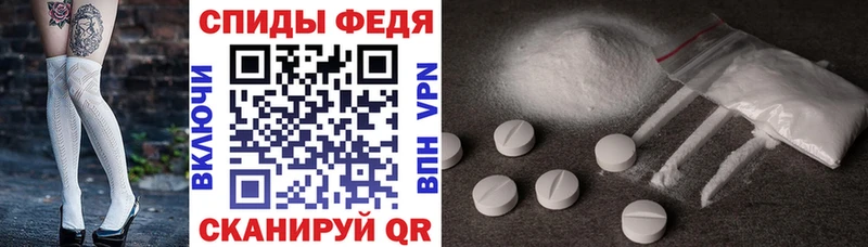 Amphetamine Premium  Щёкино 
