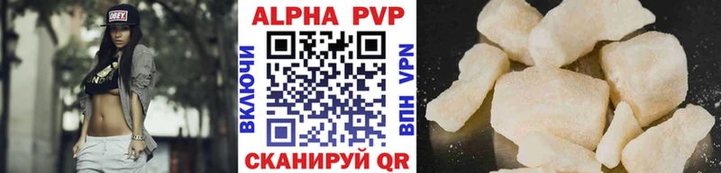 Alpha-PVP Crystall  Щёкино 
