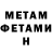 КЕТАМИН VHQ jammetti