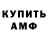 Кетамин VHQ Aggressive_Buddha