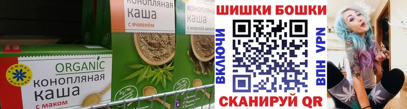 hydra зеркало  Щёкино  Еда ТГК конопля  купить  