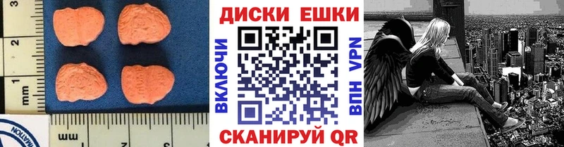 закладки  Щёкино  ОМГ ОМГ tor  Экстази 280 MDMA 