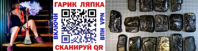 ГАШИШ 40% ТГК Щёкино