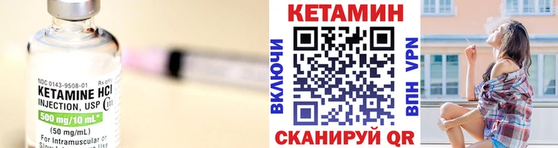 купить  сайты  Щёкино  Кетамин VHQ 