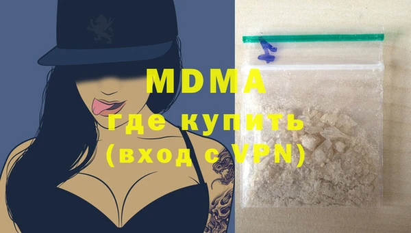 ПСИЛОЦИБИНОВЫЕ ГРИБЫ Куйбышев