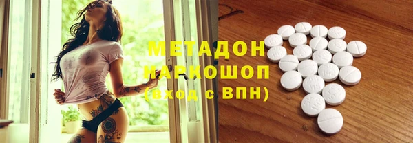 дистиллят марихуана Краснослободск