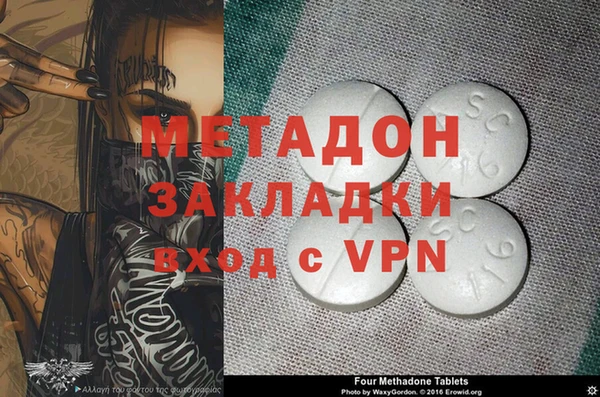 дистиллят марихуана Краснослободск