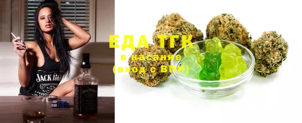 дистиллят марихуана Краснослободск