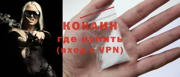 гидра Красноперекопск