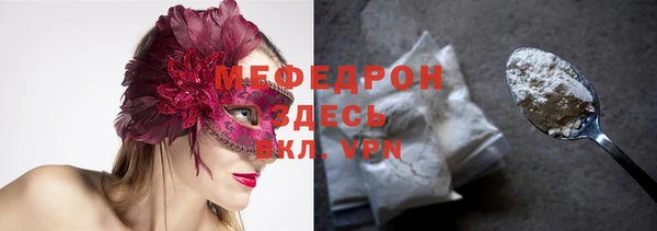 дистиллят марихуана Краснослободск