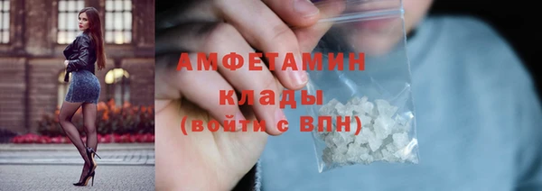 ПСИЛОЦИБИНОВЫЕ ГРИБЫ Куйбышев