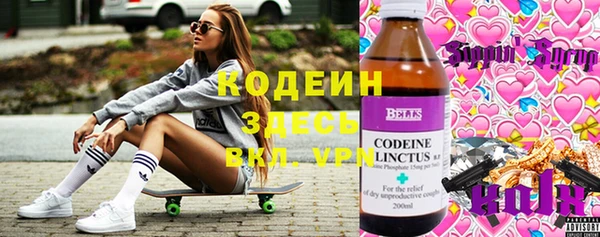 дистиллят марихуана Краснослободск