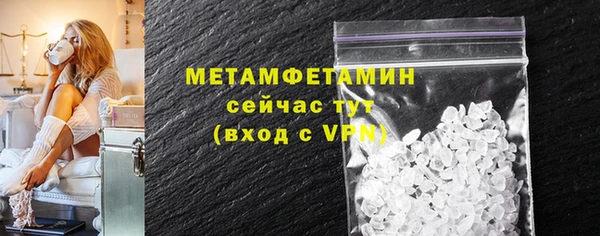 первитин Краснотурьинск