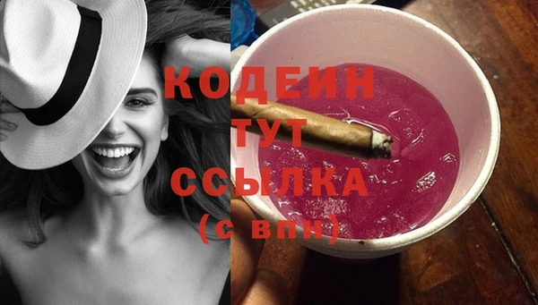 первитин Краснотурьинск