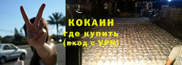 гидра Красноперекопск