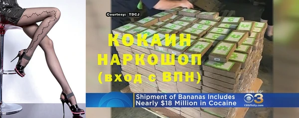 гидра Красноперекопск