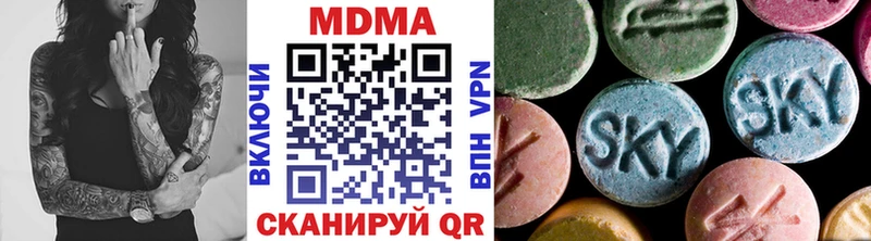 купить наркотик Щёкино MDMA Molly