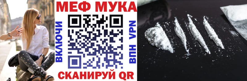 мориарти формула  Щёкино  Меф 4 MMC 
