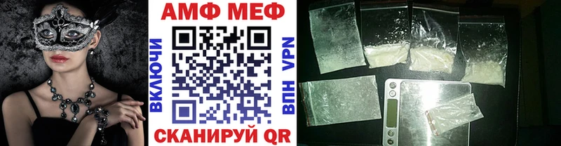 Метамфетамин пудра закладка Щёкино